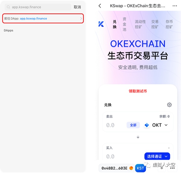 tokenpocket注册_tokenpocket是什么