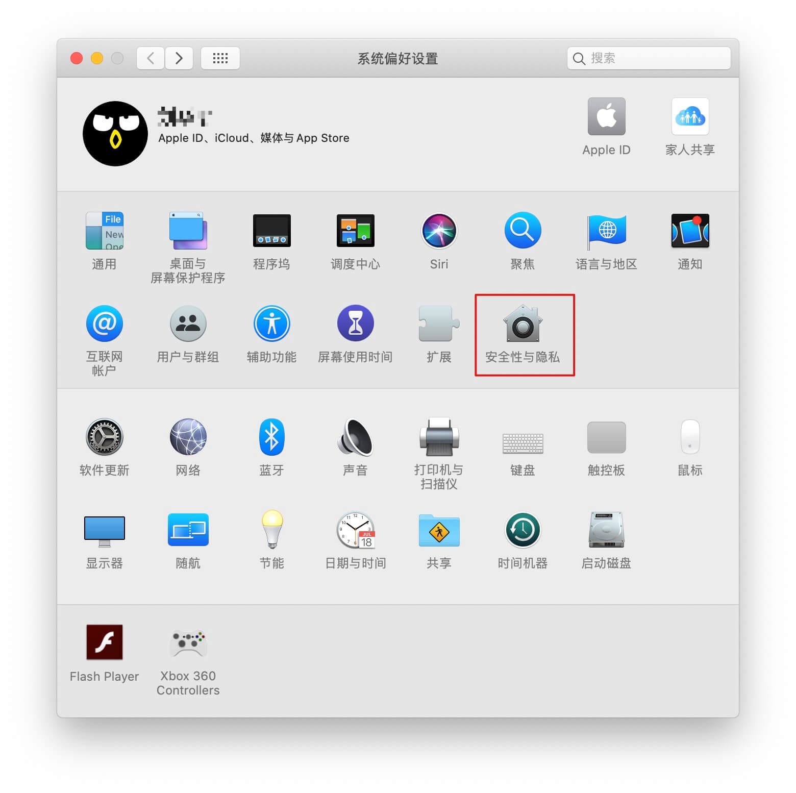在appstore下载软件_在appstore下载软件一直转圈