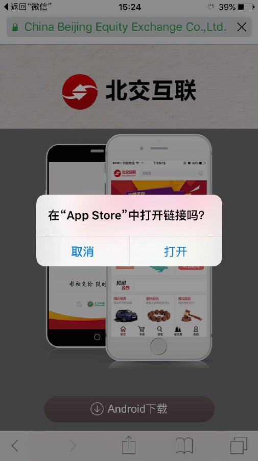 在appstore下载软件_在appstore下载软件一直转圈
