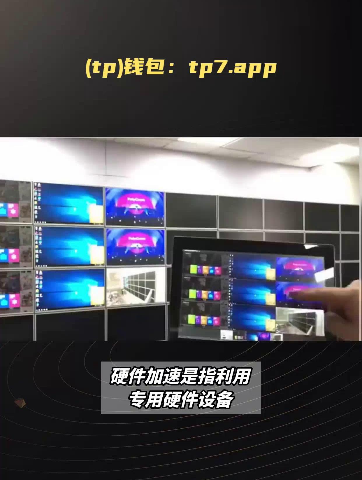 tp钱包矿工费ht_tp钱包的usdt矿工费