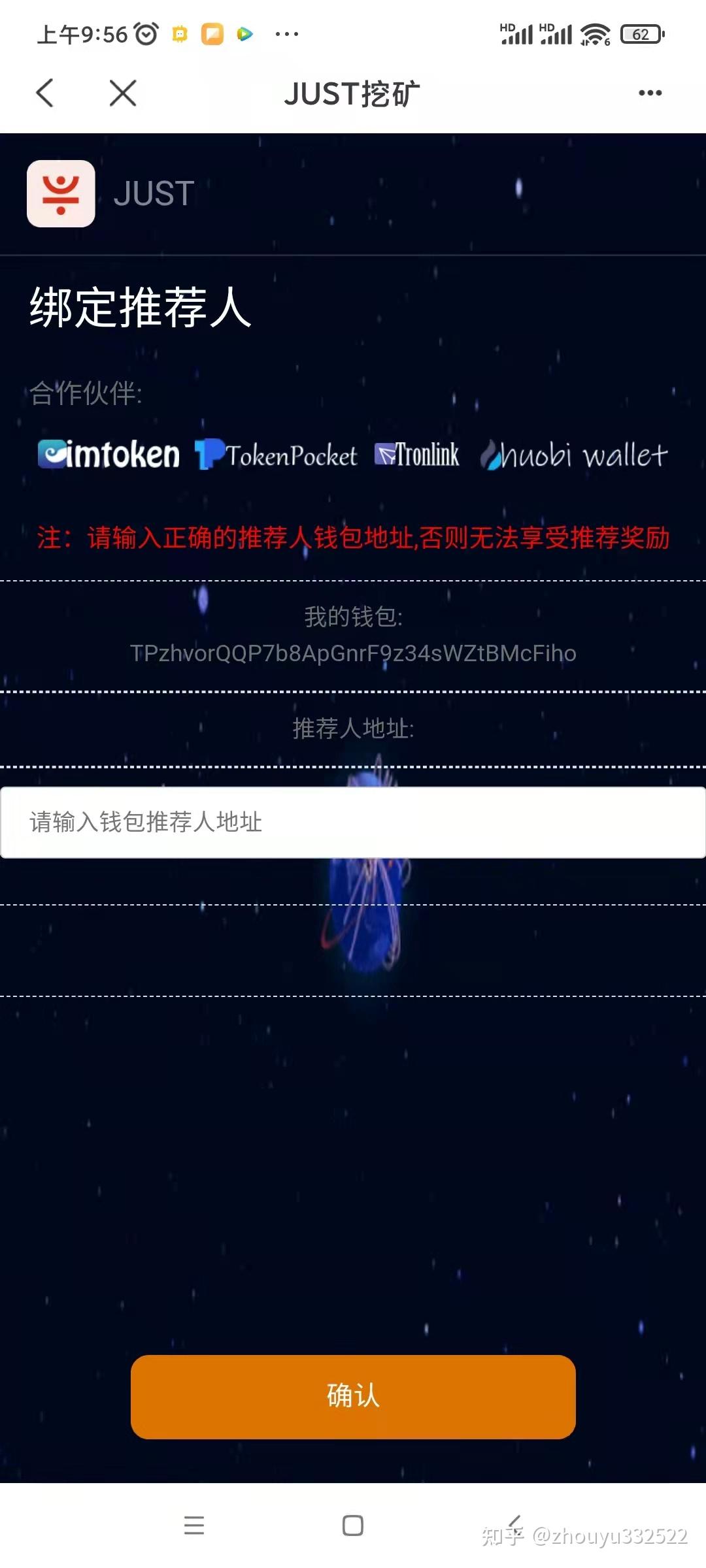 tp钱包nft被盗_tp钱包被盗能不能被找回