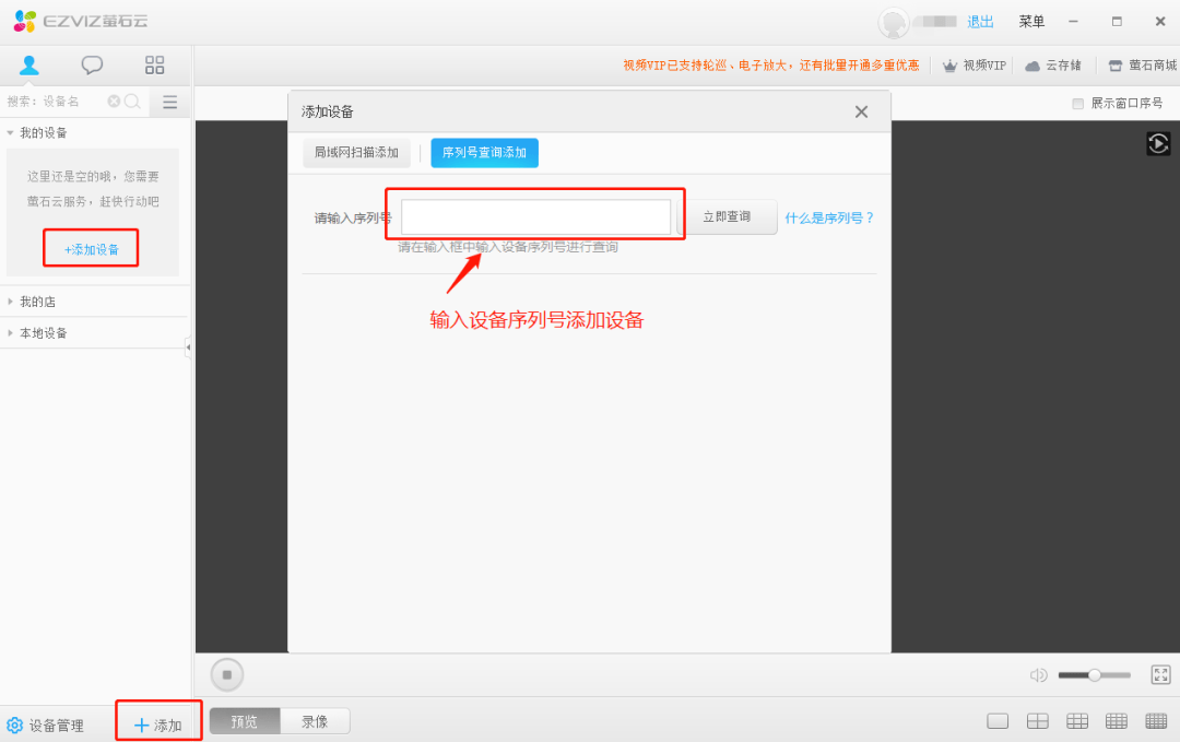 手机怎么搭建外网账号_手机如何搭建服务器上外网教程