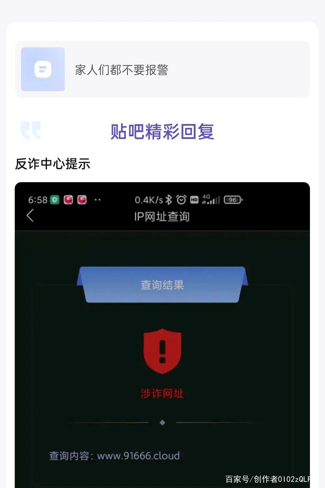 包含tp钱包没有权限操作该账号的词条