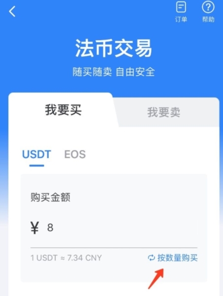 tp钱包苹果官网下载app正版的简单介绍