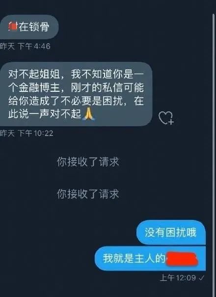 twitter女菩萨排名_twitter必看的lsp博主