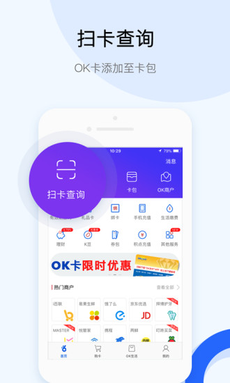 ios下载应用宝_怎么绕过app store下载软件
