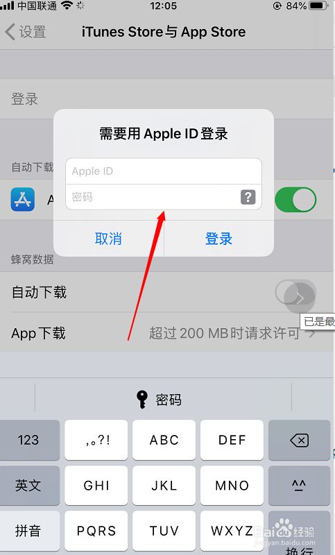 苹果手机下载不了软件怎么回事_苹果手机下载不了软件怎么回事一直转圈圈