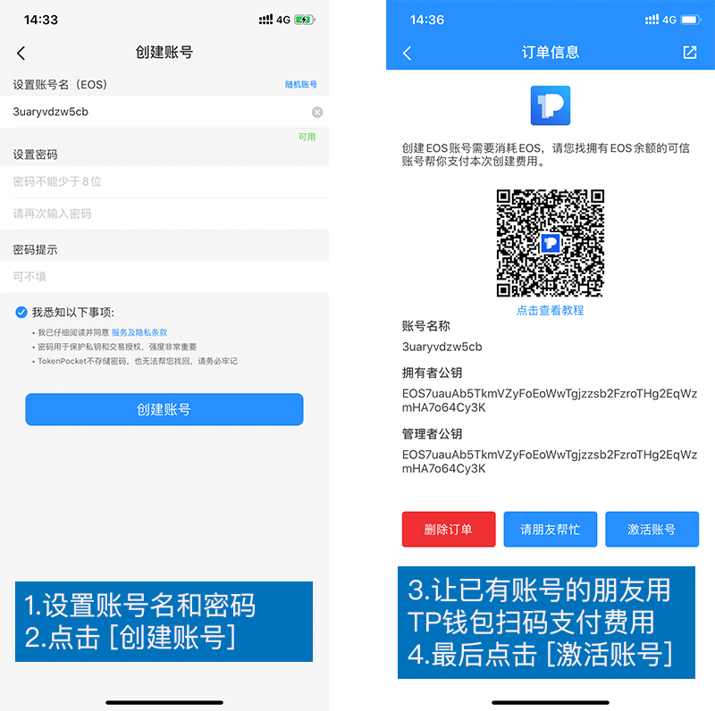 tokenpocket钱包怎么用bnb的简单介绍