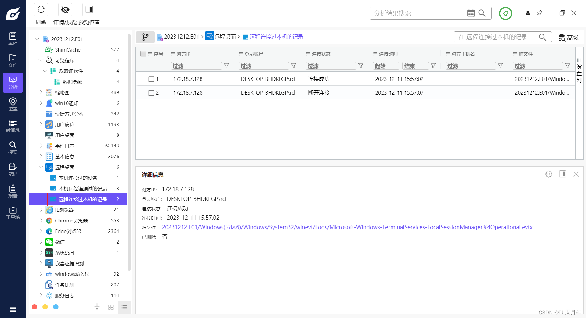 imtoken停用怎么办_imtoken停止中国用户