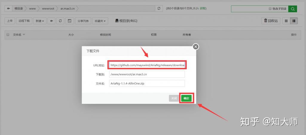 手机vps软件免费下载安装教程_手机vps软件免费下载安装教程视频