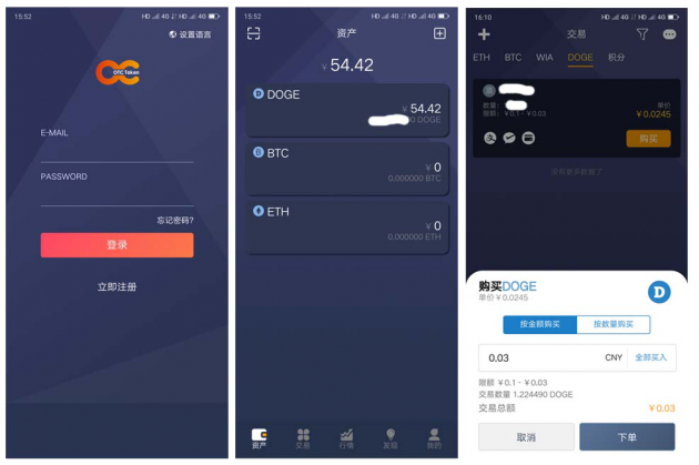 token钱包ios版下载_token pocket钱包ios下载