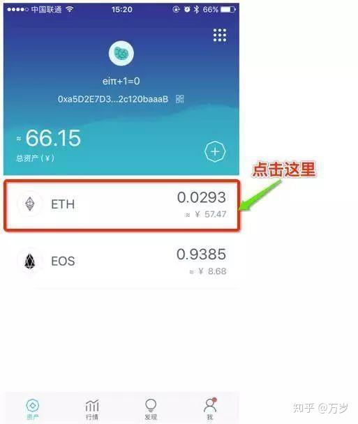 token.im钱包_tokenim钱包最新版