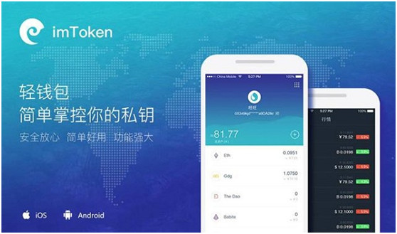 token.im钱包_tokenim钱包最新版