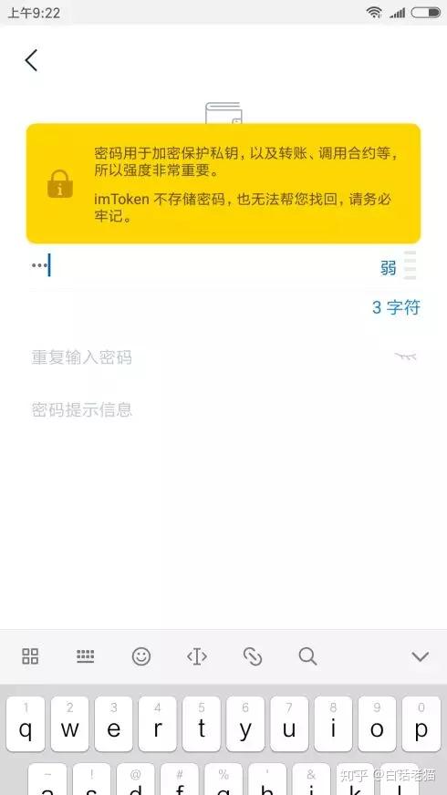 imtoken助记词无效_imtoken助记词可以修改吗