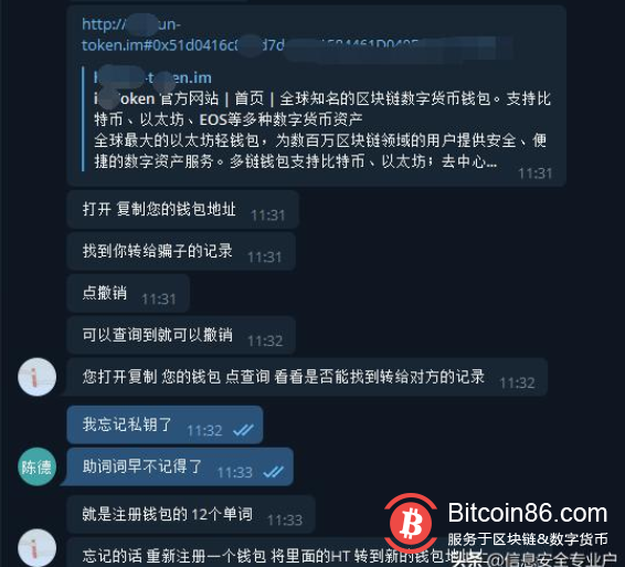 小狐狸钱包助记词_小狐狸钱包助记词无效