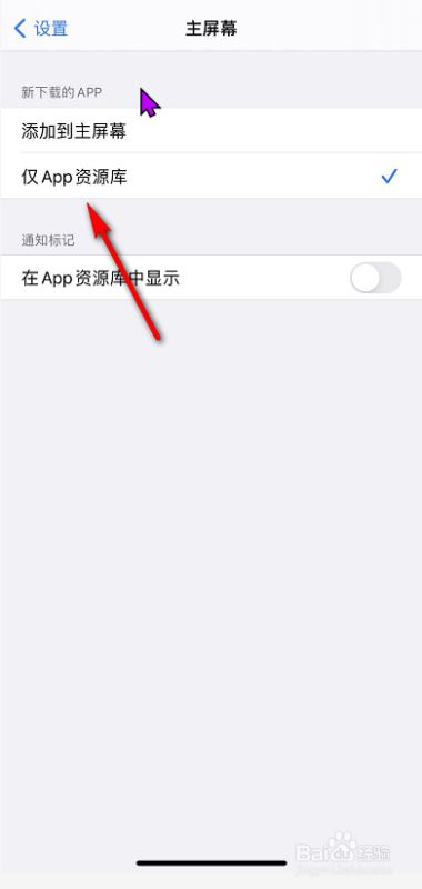 苹果手机下载不了app的原因_苹果手机下载不了app是为什么