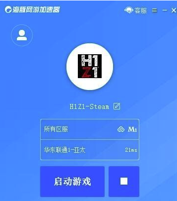 外网免费加速器试用一小时_外网免费加速器试用一小时可以用吗