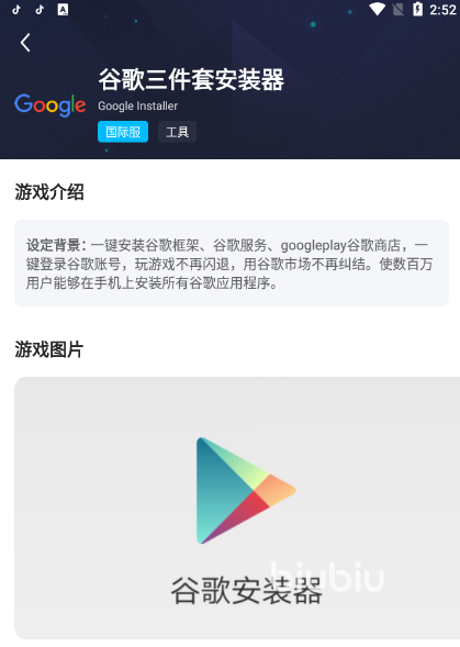 免费加速国外软件的手机加速器_免费加速国外软件的手机加速器有哪些