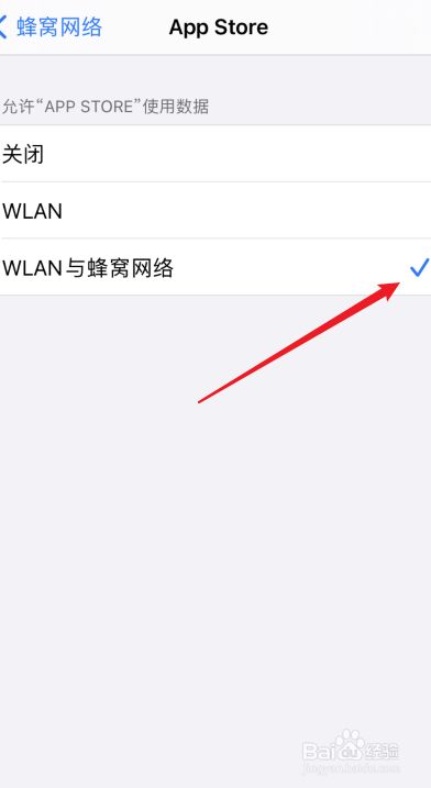 苹果手机下载不了软件怎么回事总是显示连接失败的简单介绍