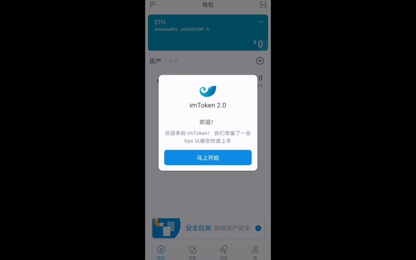imtoken钱包币被转走_imtoken钱包币被转走有交易记录吗