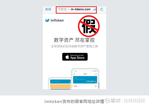 imtoken登录不上_imtoken更新了如何登陆以前的钱包