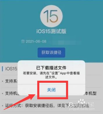 ios下载的文件在哪找到_iphone下载的文件在哪找
