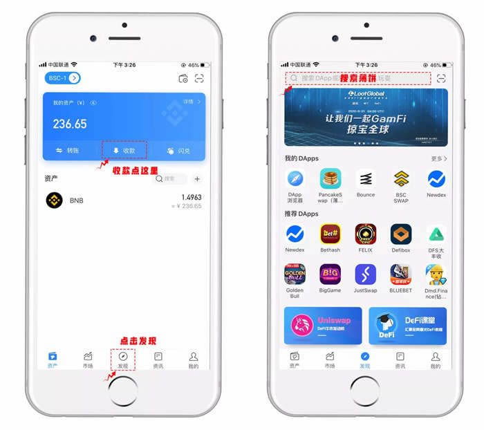 tp钱包pancakeswap打不开_tp钱包pancakeswap打不开怎么反应