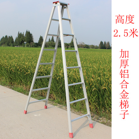手机梯子在哪里找的_手机梯子在哪里找的啊