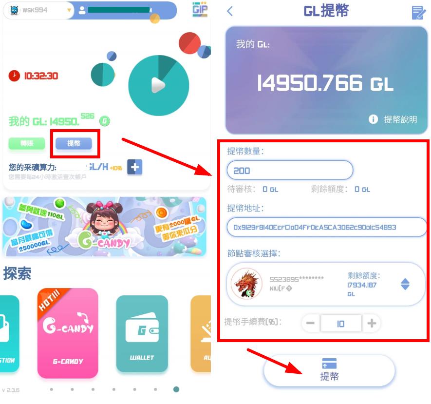 imtoken无法提币_imtoken提币最低限额