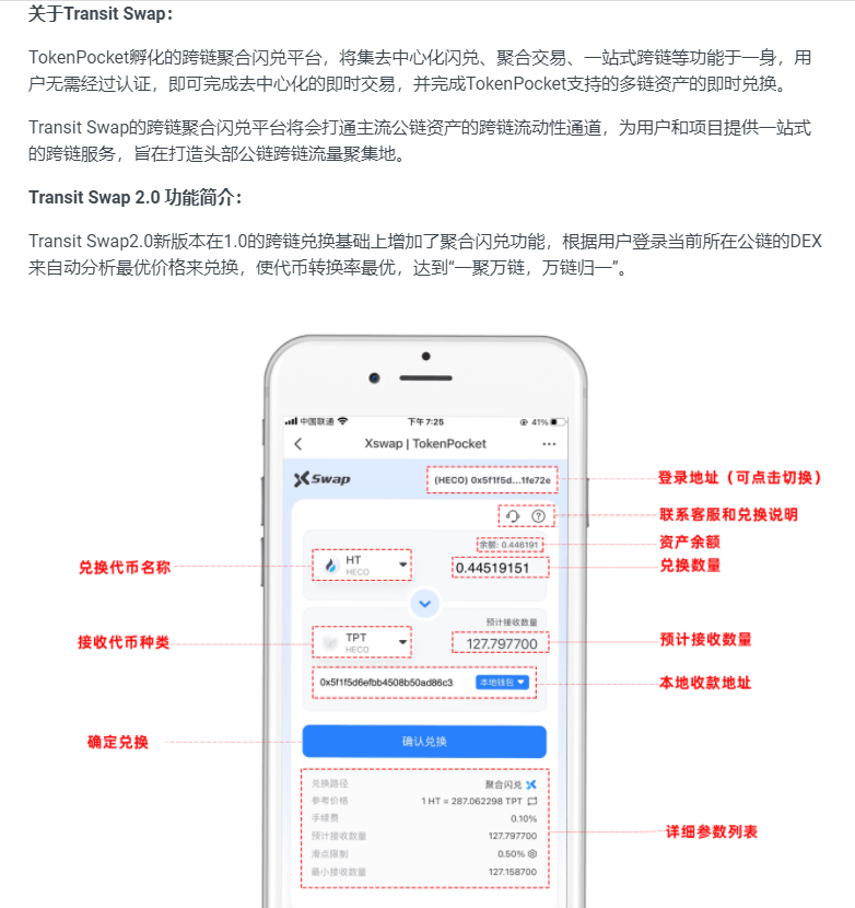 tp钱包的安全性_tp钱包的usdt被转走了