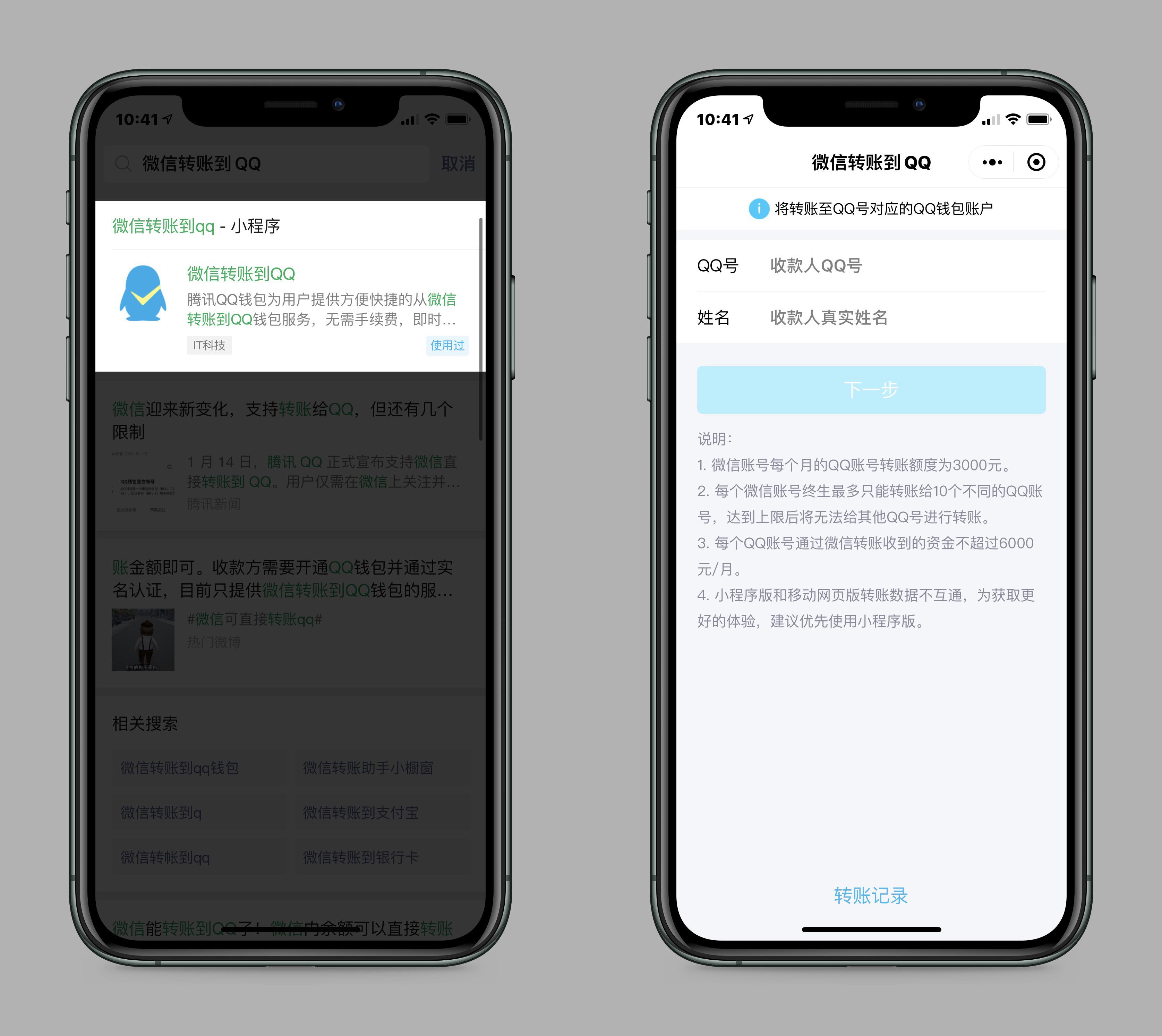 包含tokenpocket钱包转账合同验证错误的词条