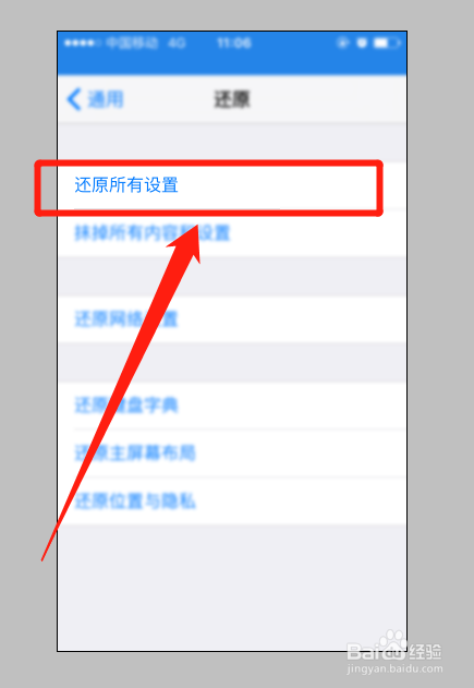 苹果手机下载不了陌陌极速版_苹果手机下载不了陌陌极速版吗
