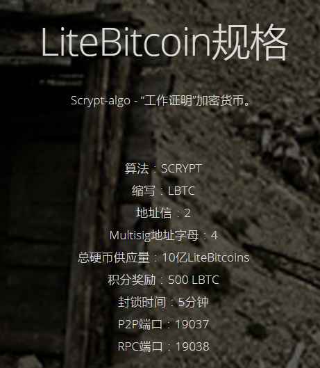 闪电币怎么兑换_闪电币怎么兑换人民币
