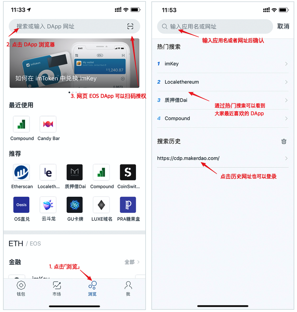 imtoken怎样导入钱包_imtoken钱包如何转到银行卡