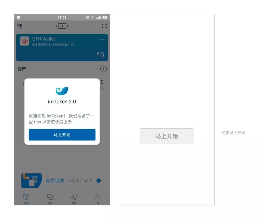 imtoken怎样导入钱包_imtoken钱包如何转到银行卡