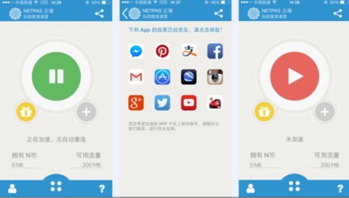 苹果免费加速器app下载_苹果免费加速器app下载推特