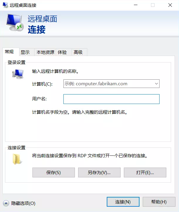 vps远程服务器桌面激活_服务器远程桌面授权怎么激活