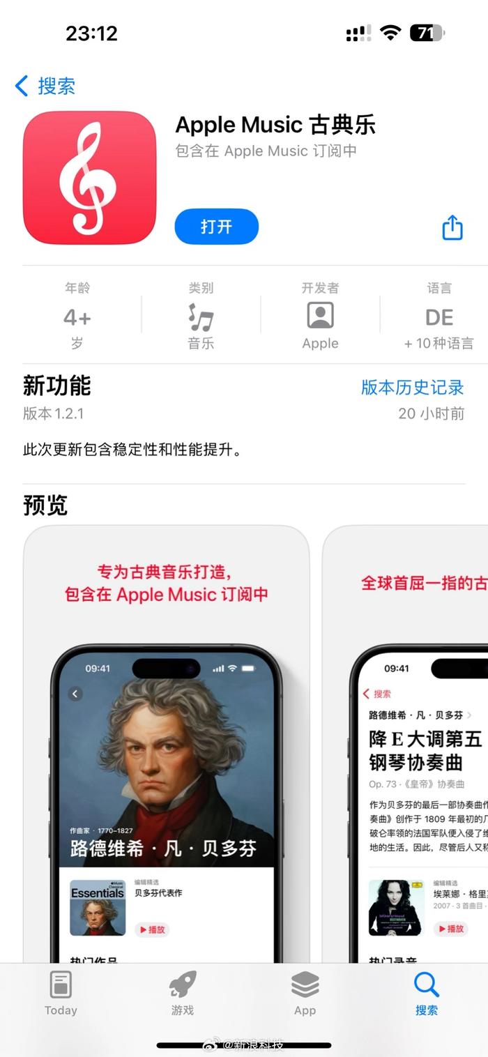 tokeneco下载apple苹果_2023苹果x手机无法连接appstote