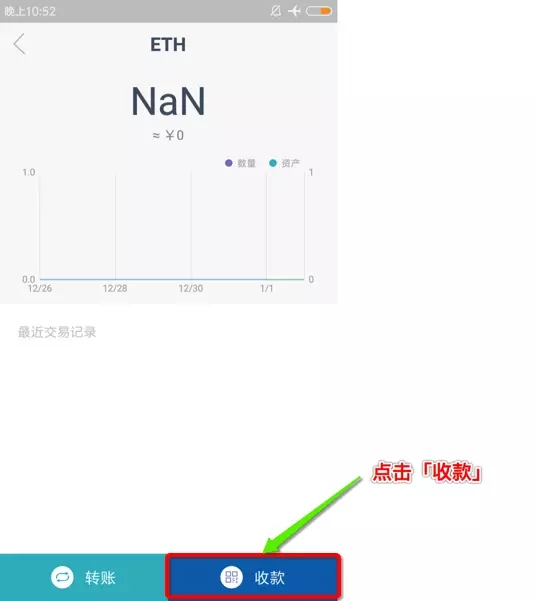 imtoken怎么充钱进去_怎么往imtoken钱包充钱