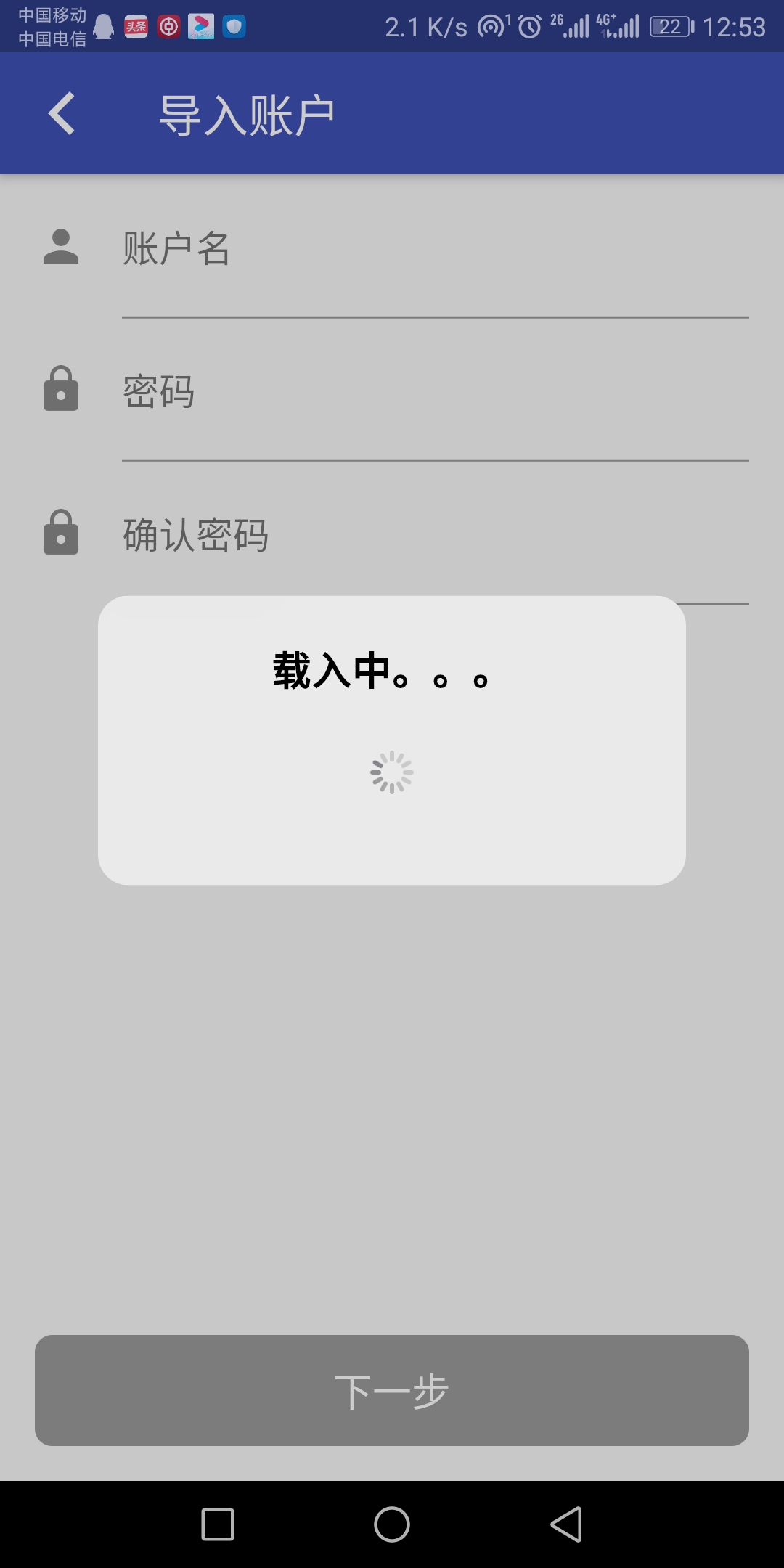 钱包助记词会不会重复_钱包的助记词保存在哪里