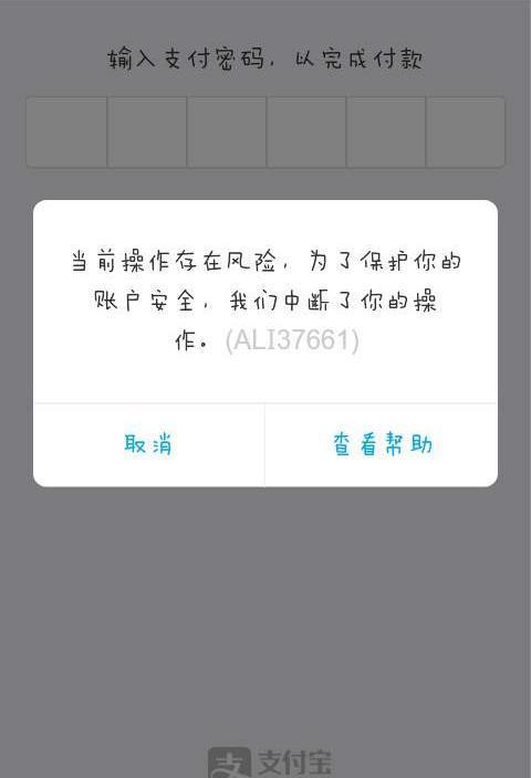 微信钱包被盗刷怎么办_微信里钱被盗刷了可以追回来吗?