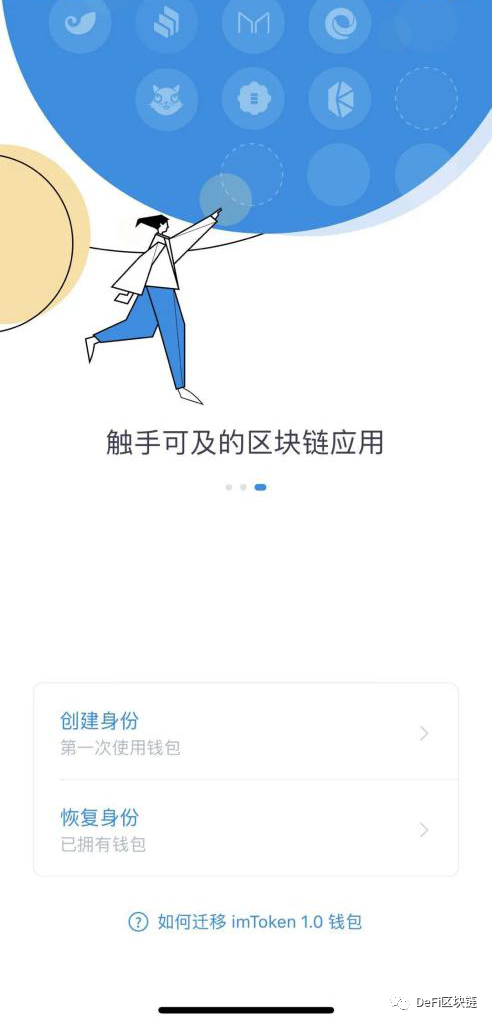 iphone下载imtoken_iPhone下载后的文件怎么查看
