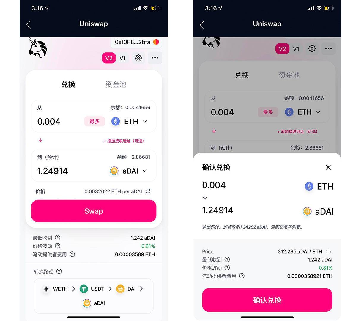 钱包闪兑_钱包闪兑兑换超时怎么办