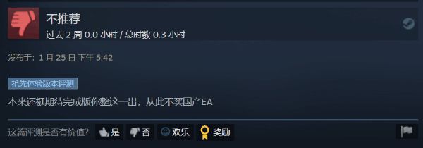 ea会员免费游戏列表2020的简单介绍