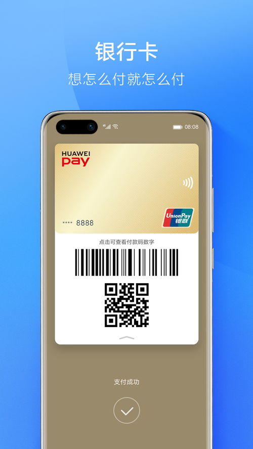 imtoken钱包TRX里的usdt_imtoken钱包里面的usdt怎么变现