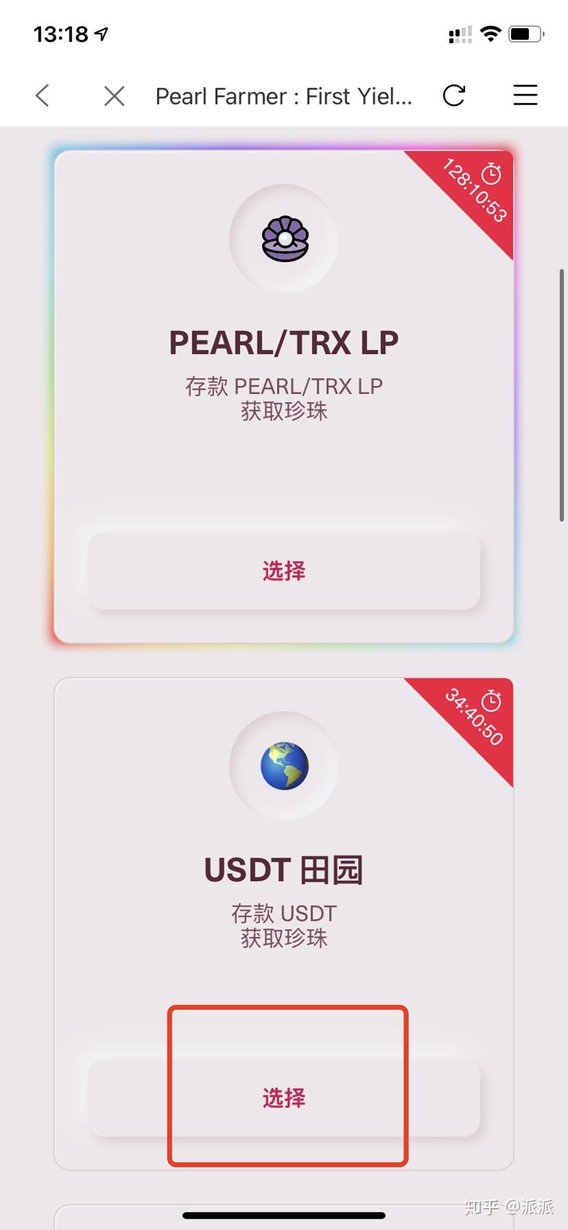 bitpie安卓版下载_bitpieapk官网