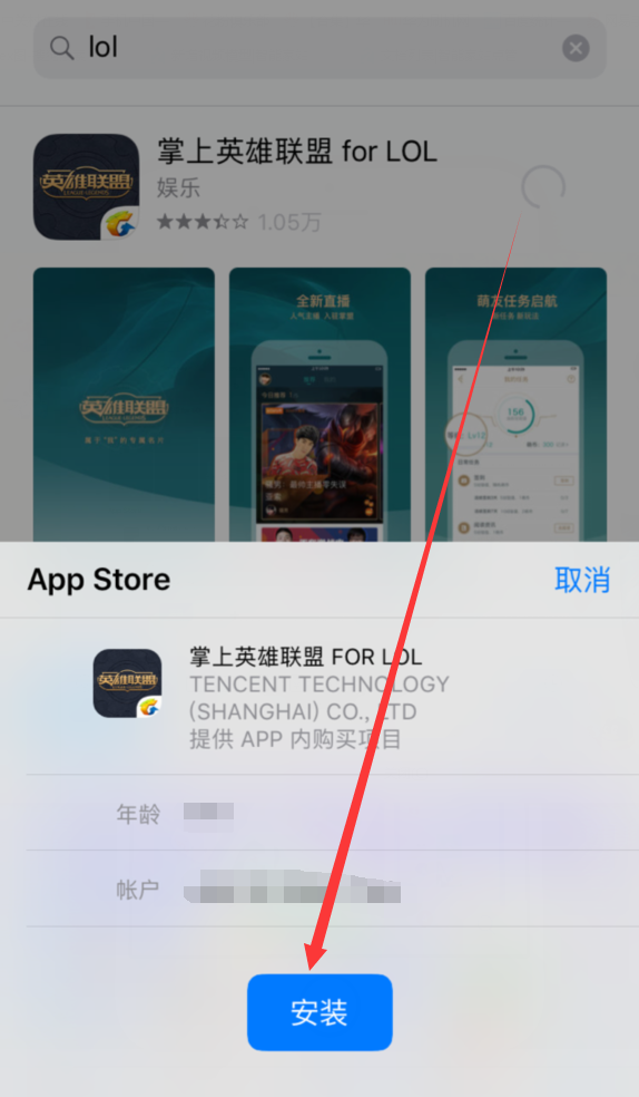 飞机app苹果版下载_苹果手机飞机中文版下载