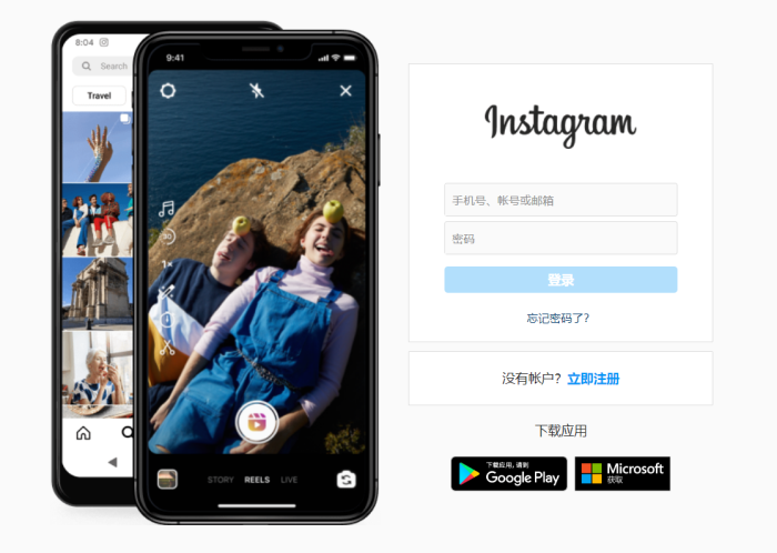 instagram免费加速器ios的简单介绍