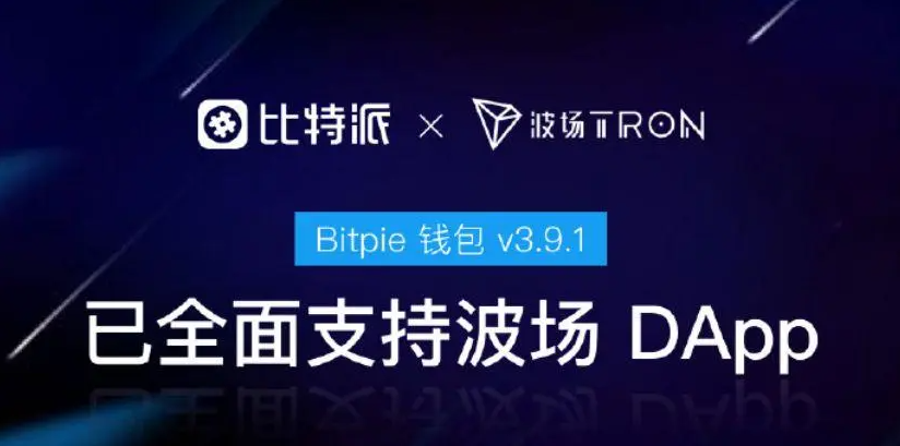 比特派为什么苹果下载不了_比特派为什么苹果下载不了app