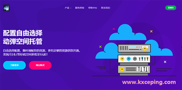 国外vps加速器破解版ios的简单介绍